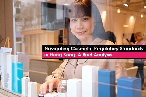 Navigating Cosmetic Regulatory Standards in Hong Kong: A Brief Analysis