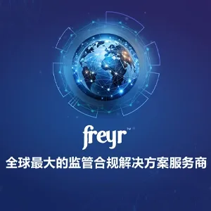 The Largest Global Regulatory Solutions and Services Provider